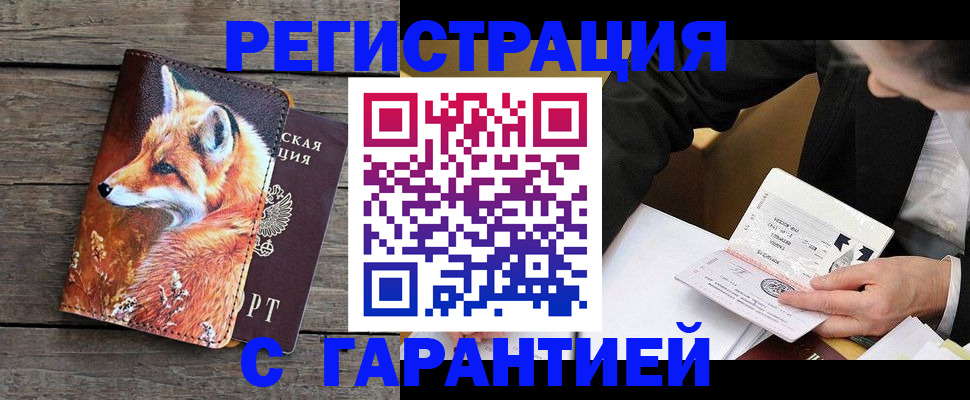 регистрация для дет. сада в Боровске